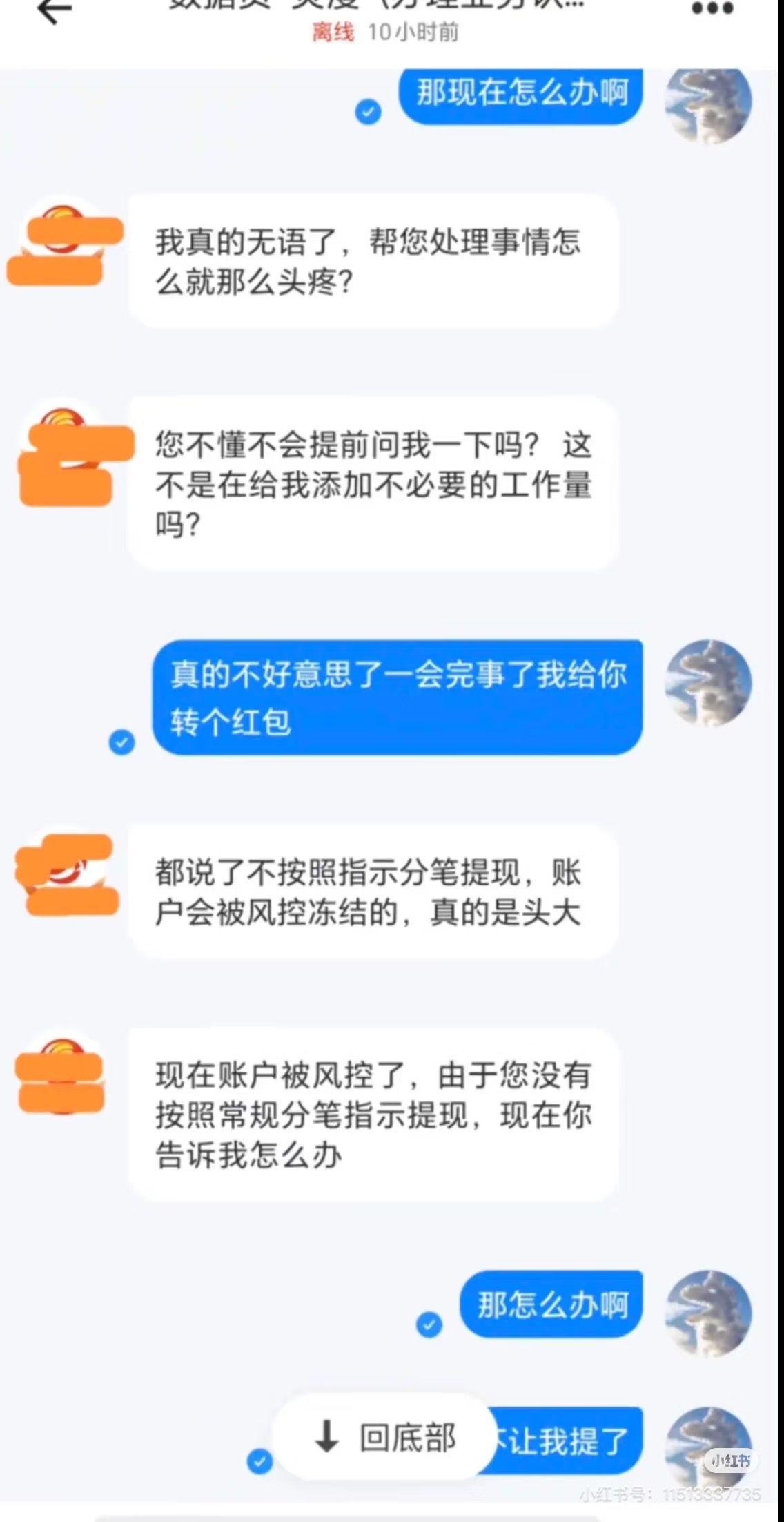 FTX投资骗局被揭发，已有超326人被骗！